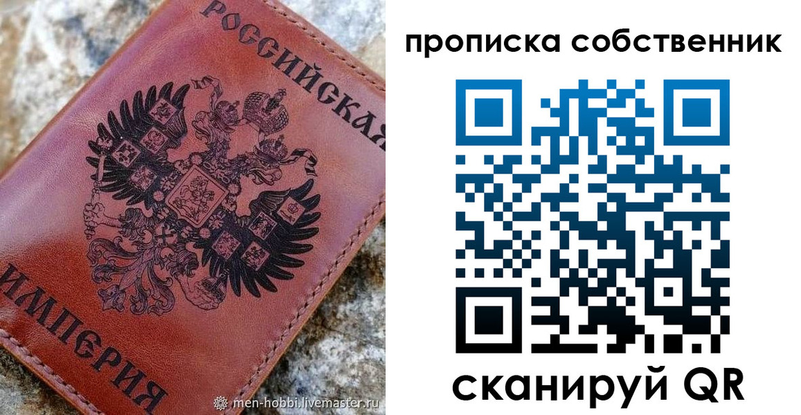 временная регистрация поиск в Фролово